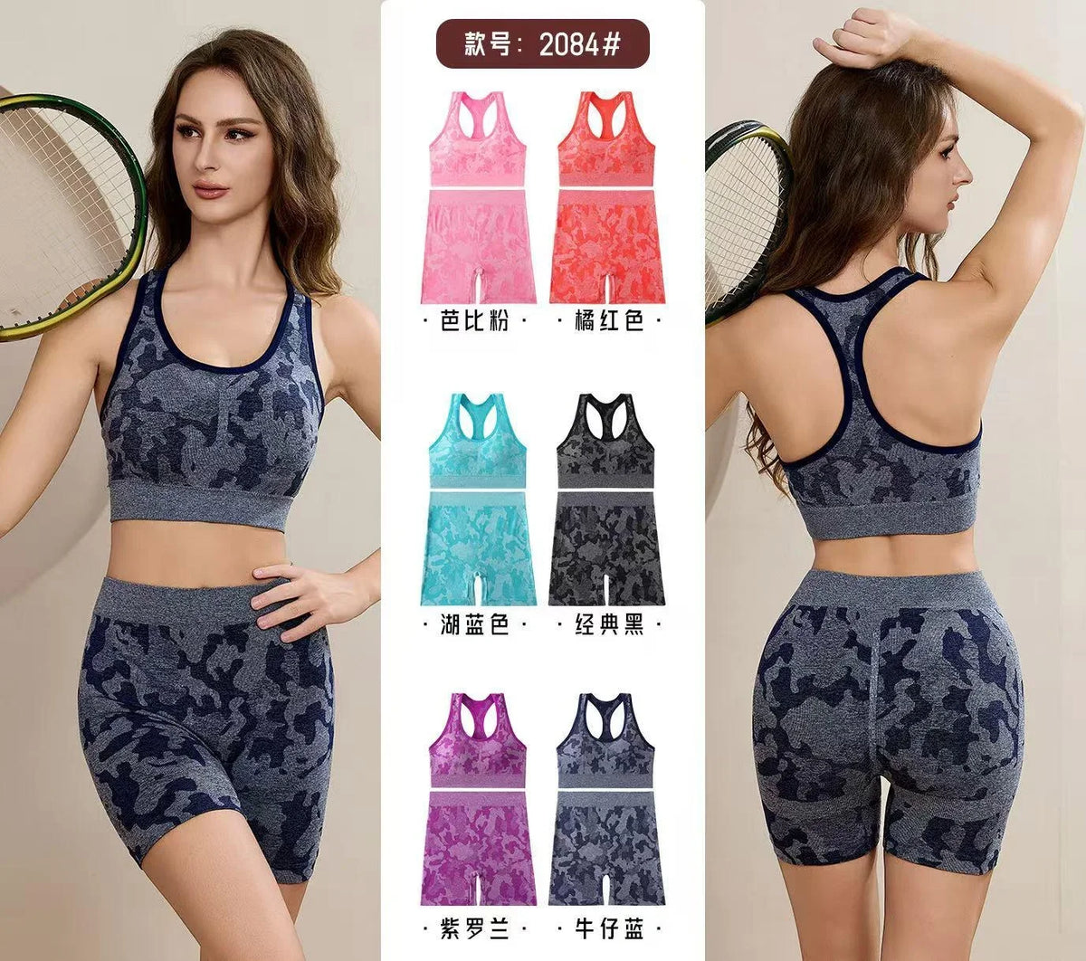 Women's High Elastic Sports Bra Set with Thong Wireless Gather Bra Comfortable Stretch Fitness Bra for Ladies