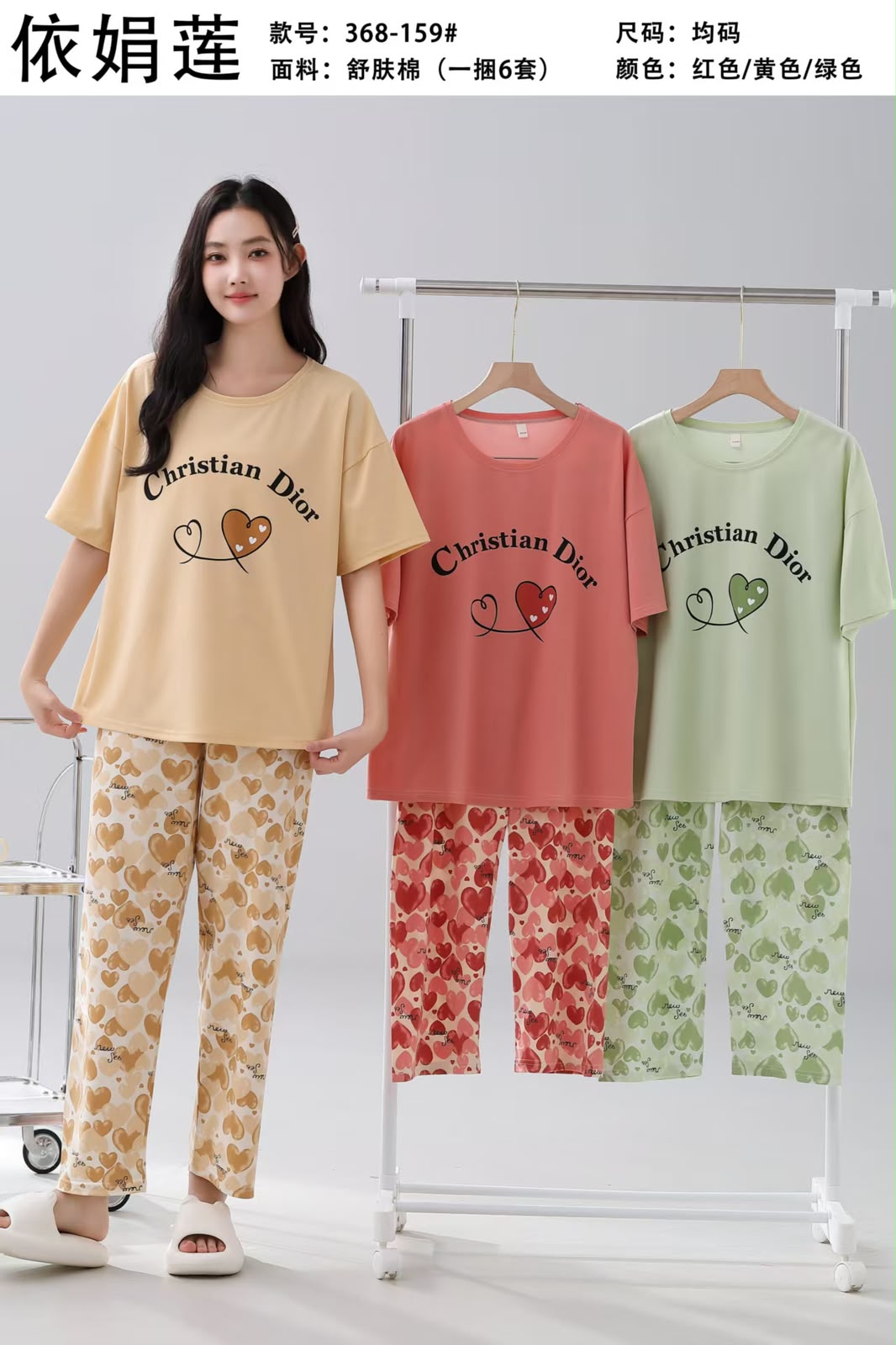 Women's Cotton / Silk Pajama Set