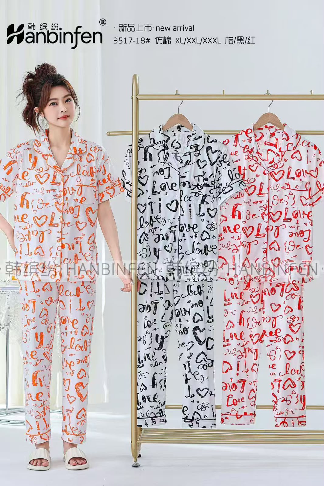 Women's Cotton / Silk Pajama Set