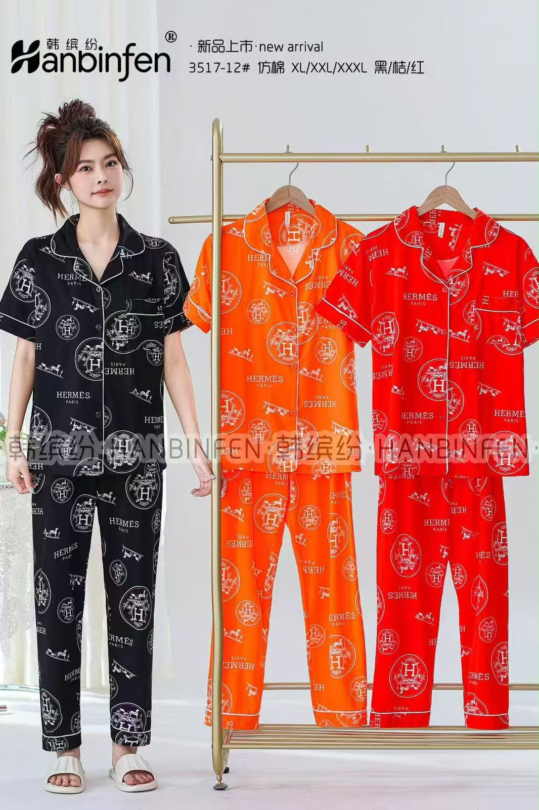 Women's Cotton / Silk Pajama Set